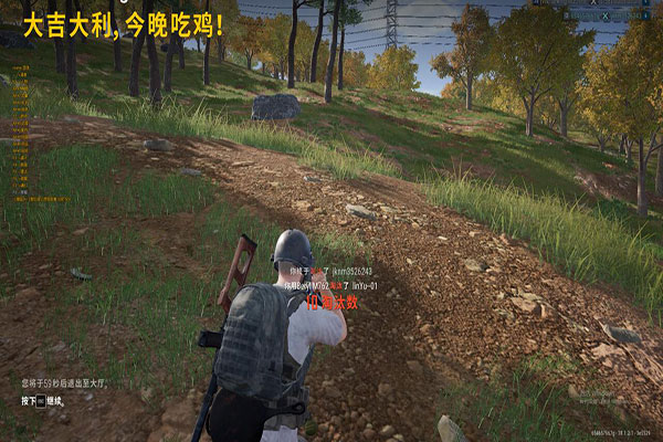 CF之爱上辅助透视自瞄效果